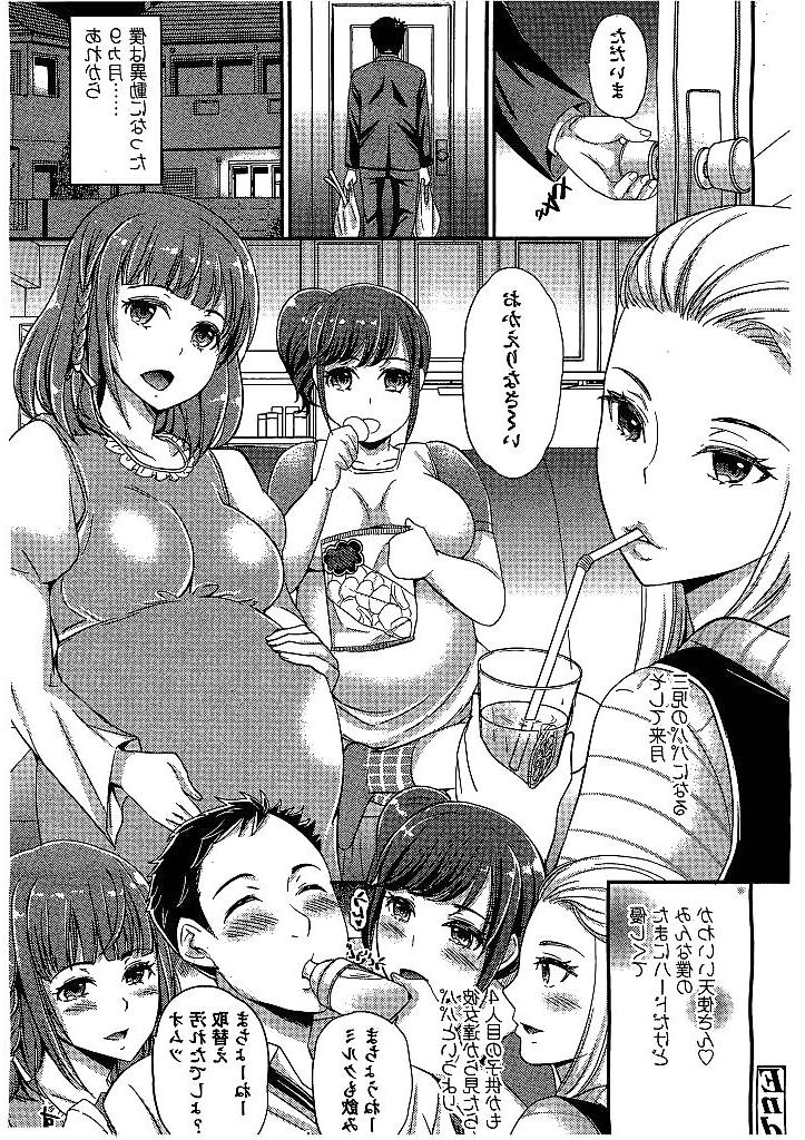 20P Guy Fucked girls hentai