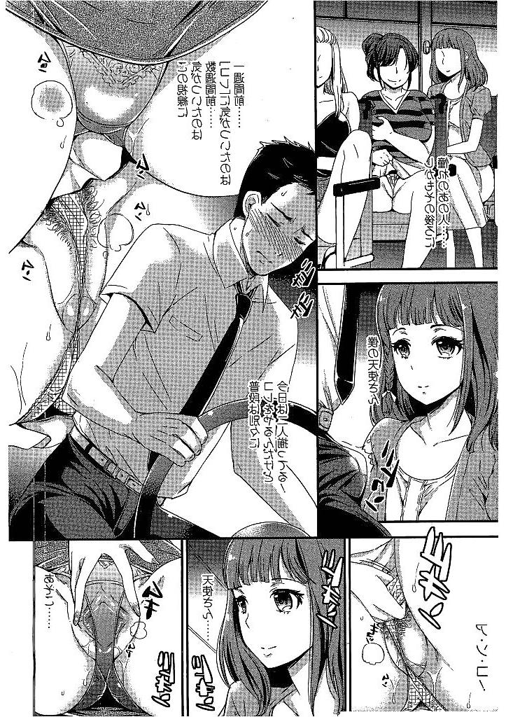 20P Guy Fucked girls hentai