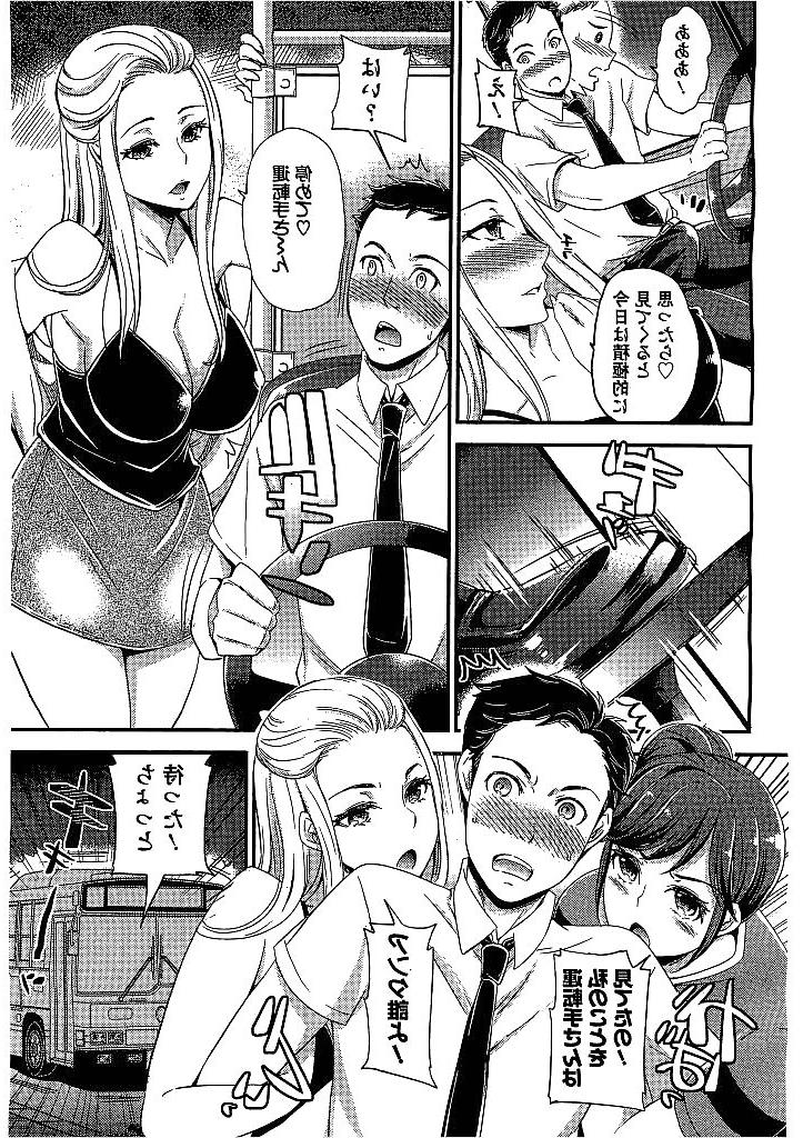 20P Guy Fucked girls hentai