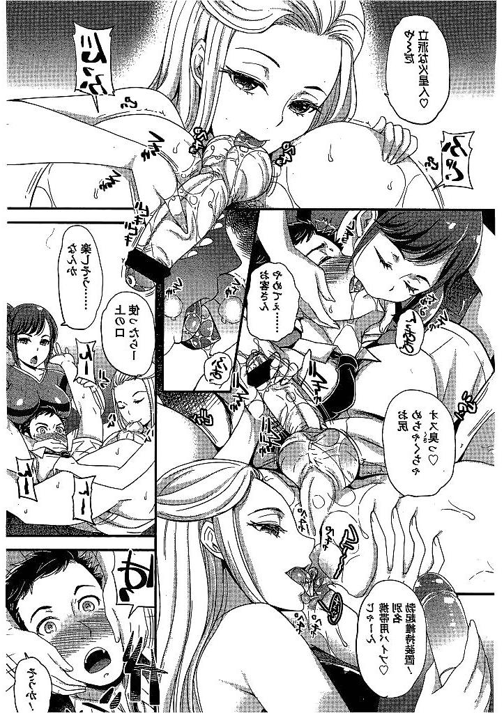 20P Guy Fucked girls hentai