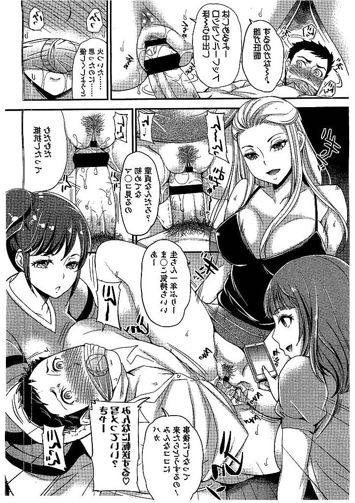 20P Guy Fucked girls hentai