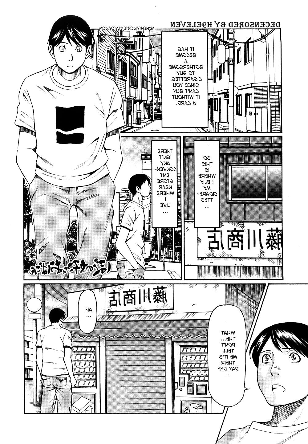 25P (HENTAI Comic) Immorality Love-Hole