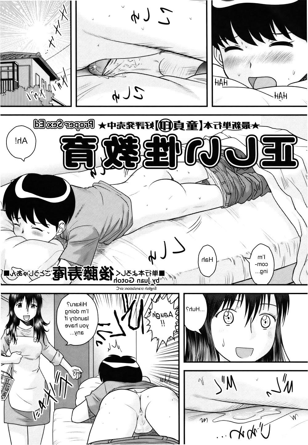 16P (HENTAI Comic) Proper Sex Education