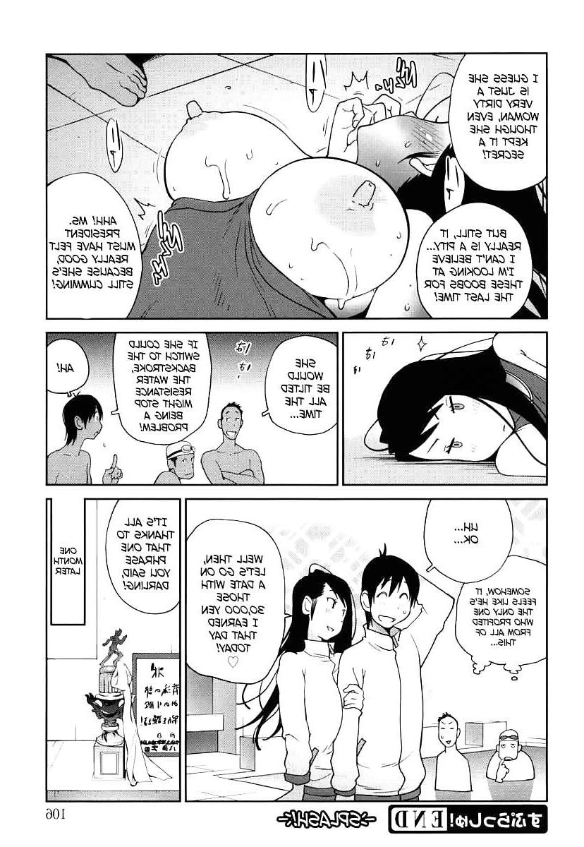 25P (HENTAI Comic) NAKED PARTY