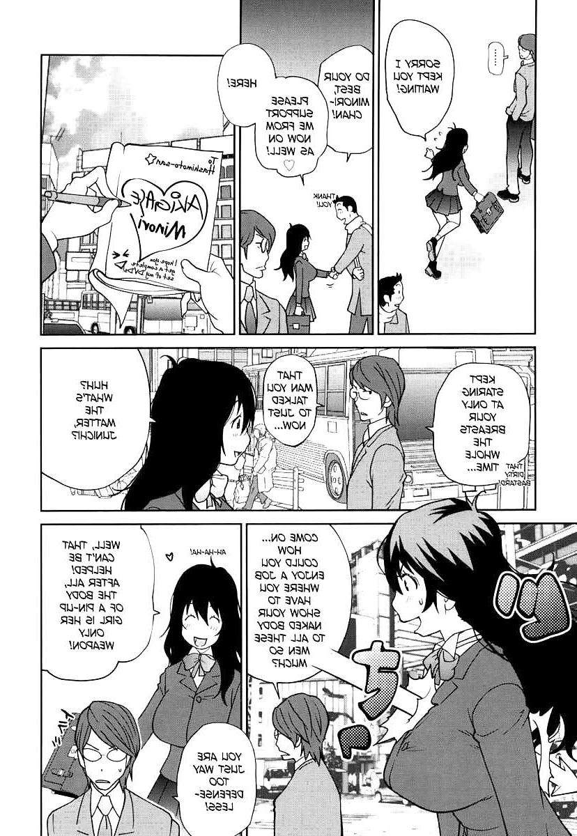 25P (HENTAI Comic) NAKED PARTY