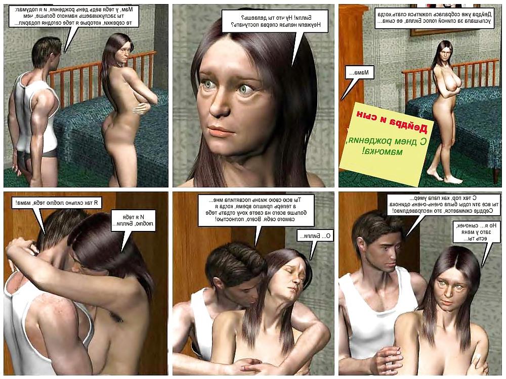 25P Deydra! Ero comic! 6 parts!