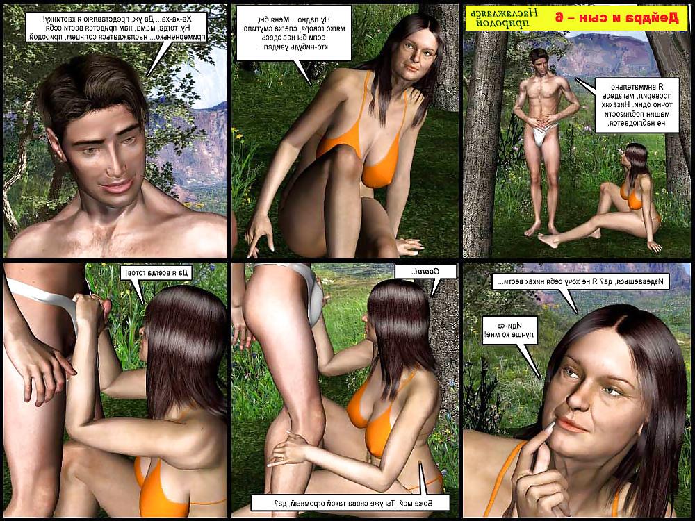 25P Deydra! Ero comic! 6 parts!