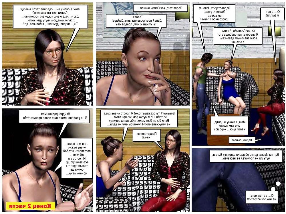 25P Deydra! Ero comic! 6 parts!