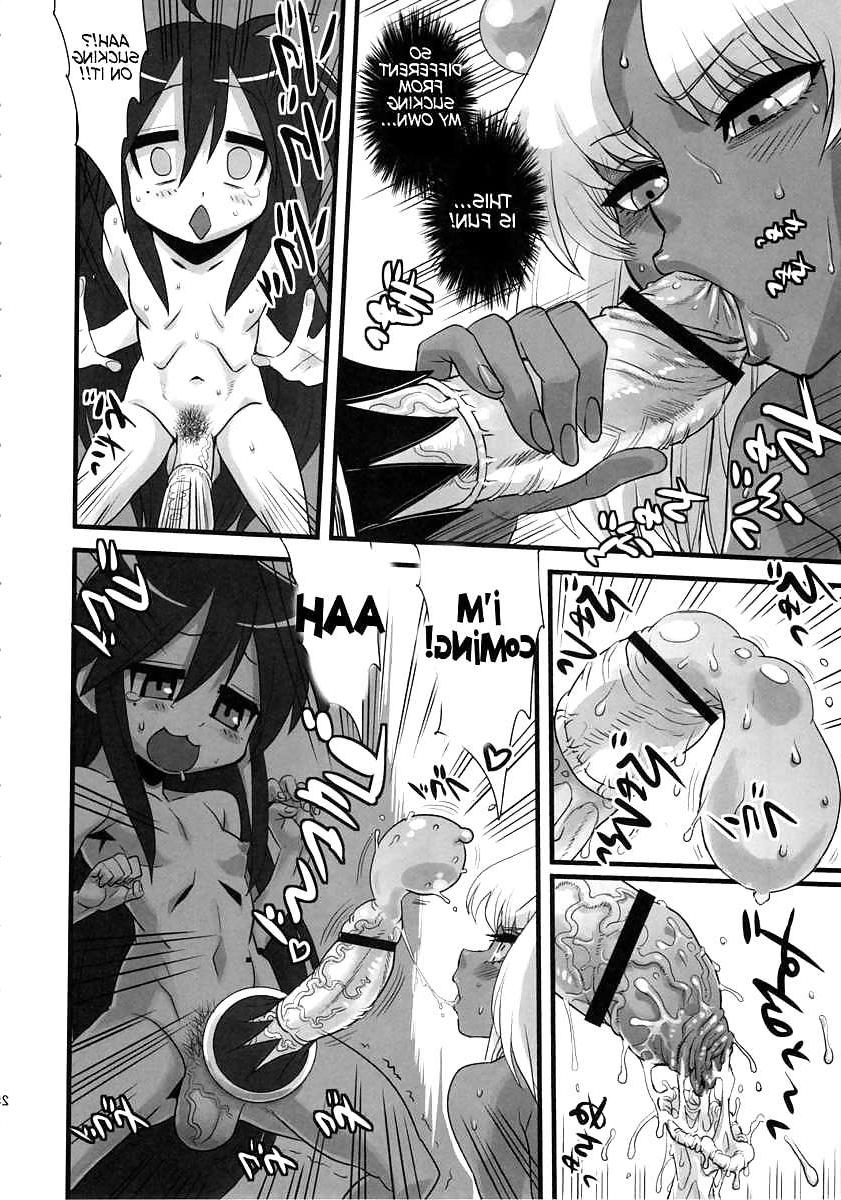 25P (HENTAI Comic) SexSphere Organelle 2
