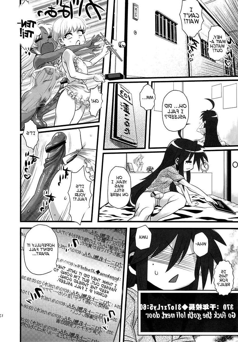 25P (HENTAI Comic) SexSphere Organelle 2