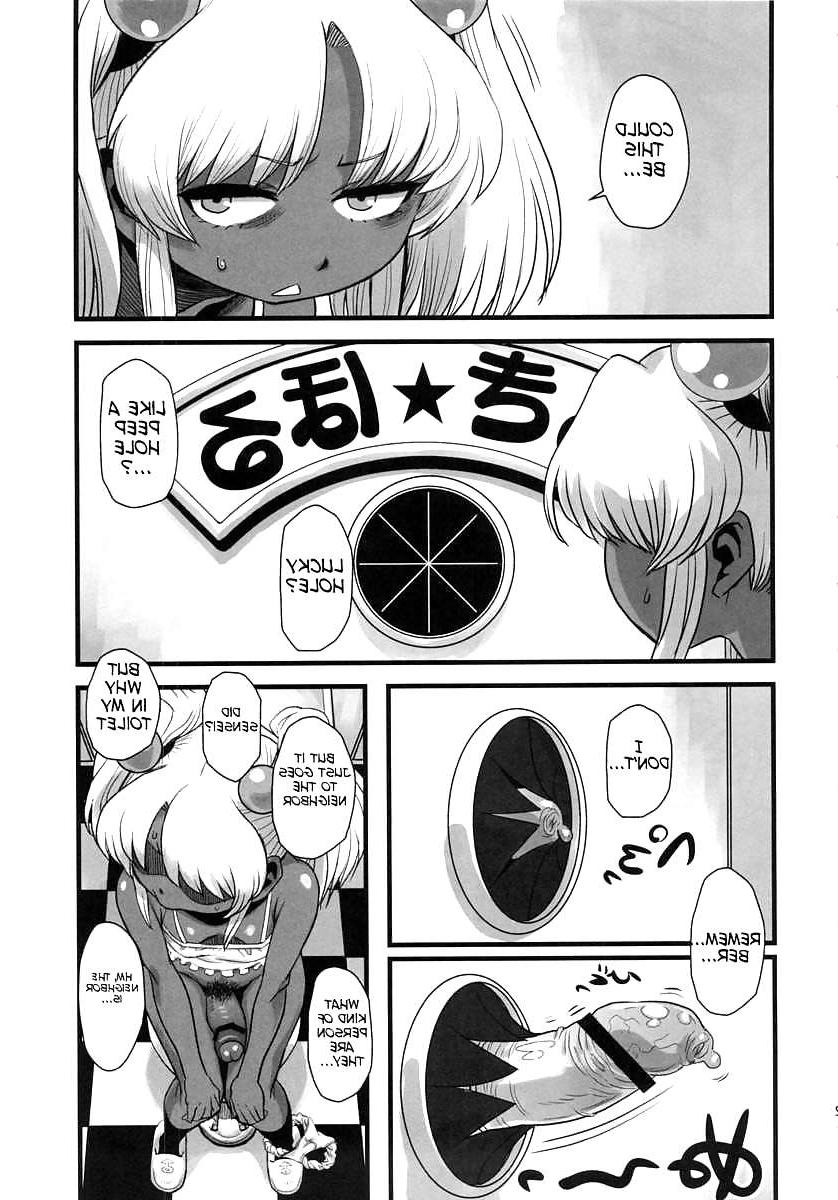 25P (HENTAI Comic) SexSphere Organelle 2