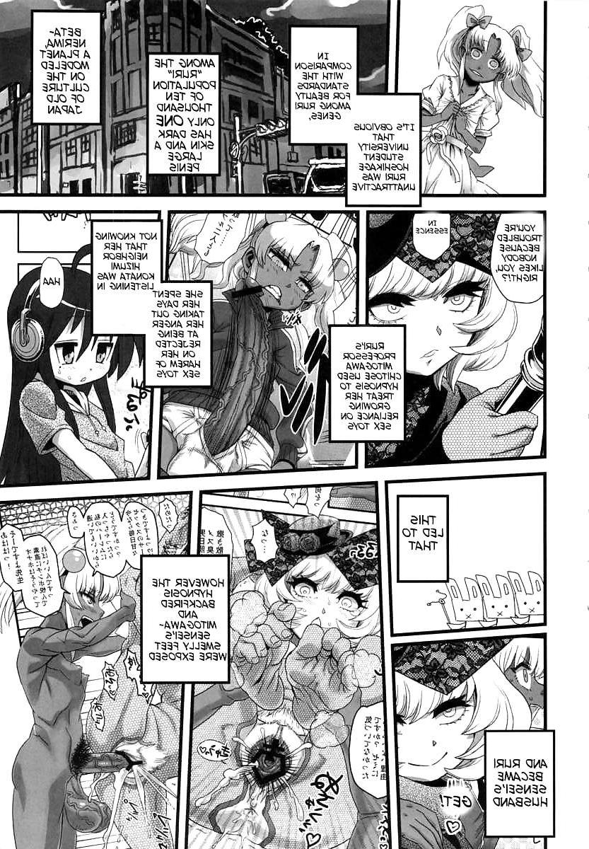 25P (HENTAI Comic) SexSphere Organelle 2