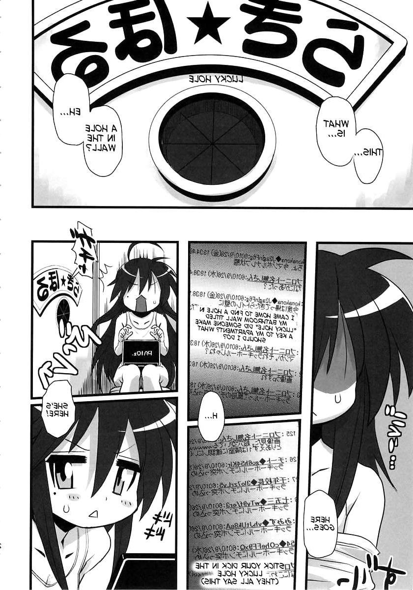 25P (HENTAI Comic) SexSphere Organelle 2