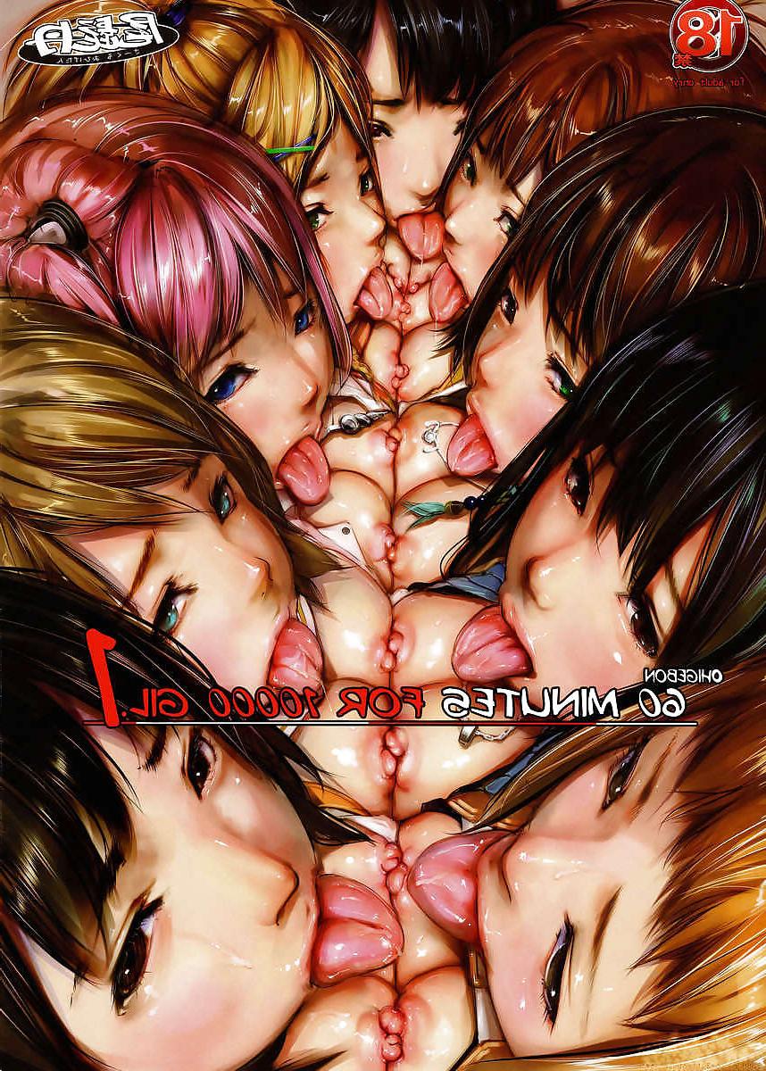 18P (HENTAI Comic) 60 Minutes For 1000 Gil