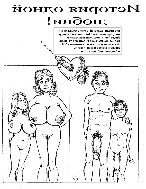 9P History one Love! Ero comic!