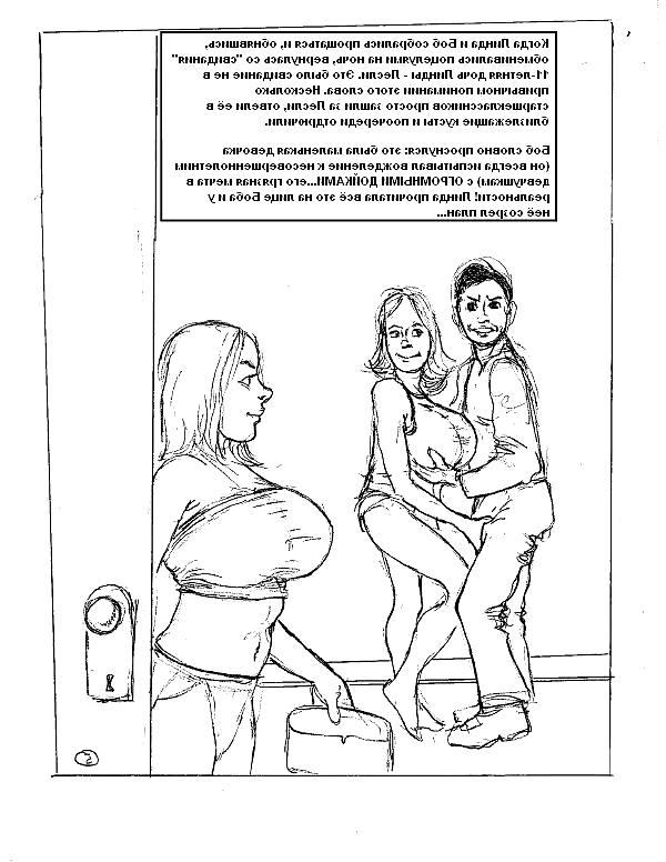 9P History one Love! Ero comic!