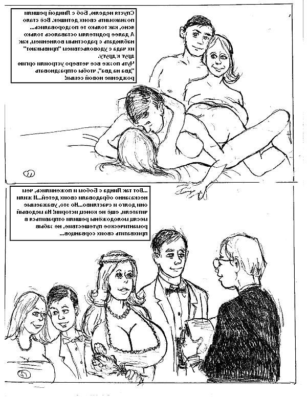 9P History one Love! Ero comic!
