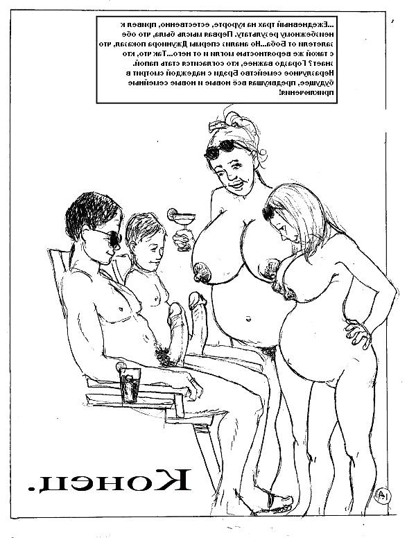 9P History one Love! Ero comic!