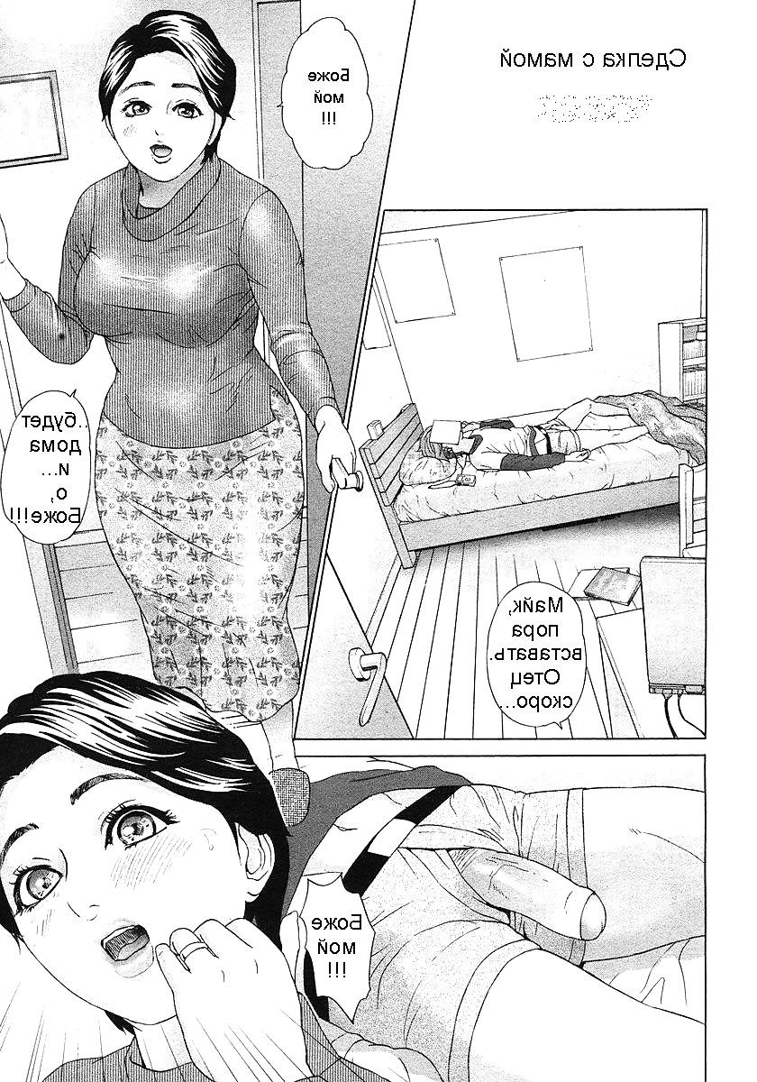 18P Love story! Ero comic!