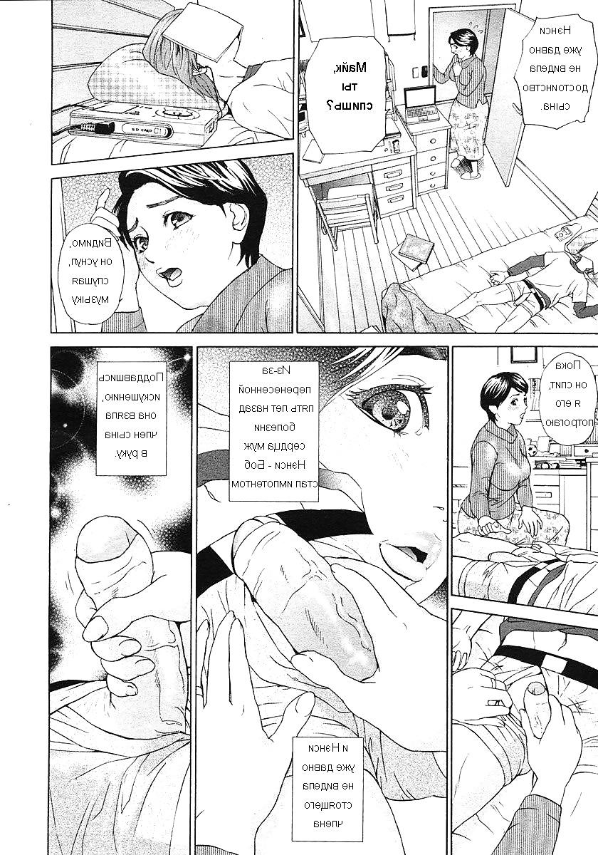 18P Love story! Ero comic!