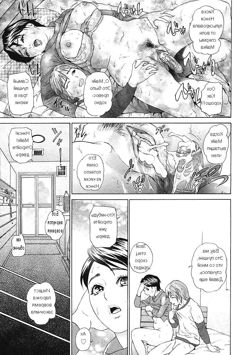 18P Love story! Ero comic!
