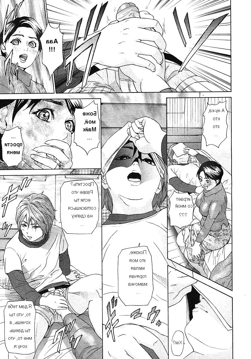 18P Love story! Ero comic!