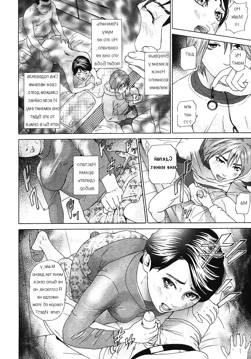 18P Love story! Ero comic!