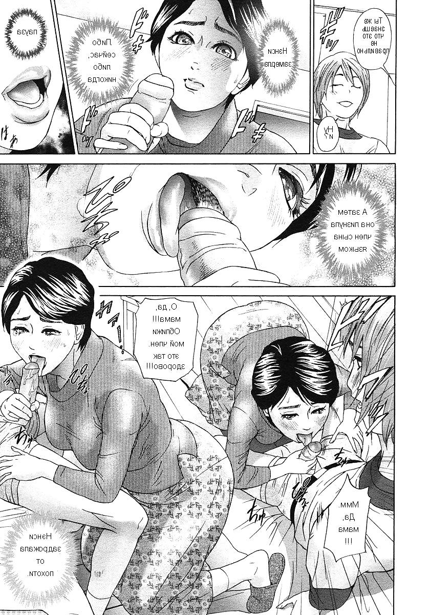 18P Love story! Ero comic!