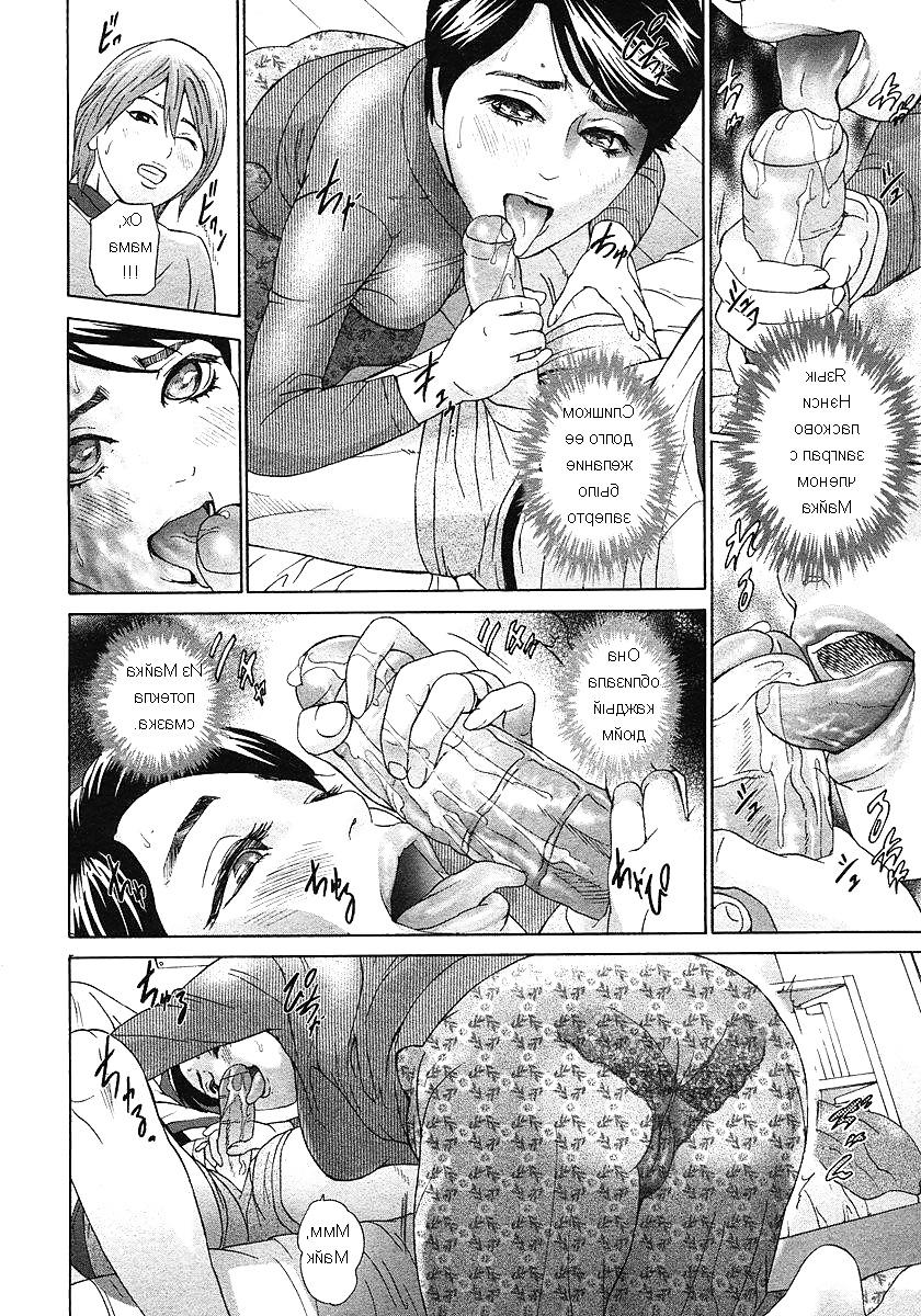 18P Love story! Ero comic!