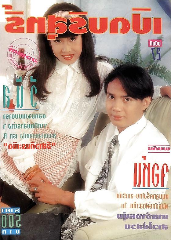 25P Thai guy having naughty fun with his waitress