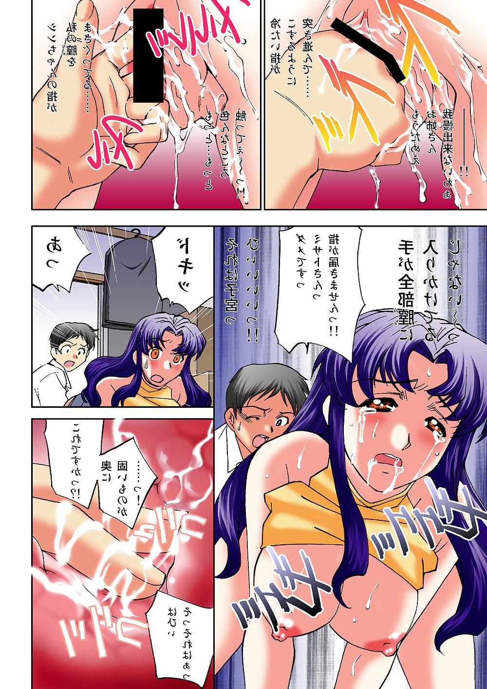 25P Misato Katsuragi doushinshi compilation (3) (Evangelion)
