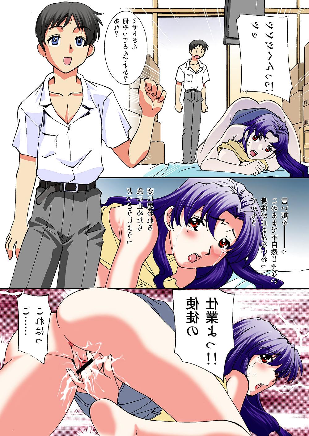 25P Misato Katsuragi doushinshi compilation (3) (Evangelion)