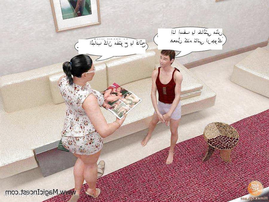 25P Junge und seine Tante