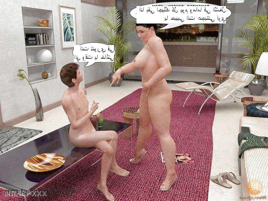 25P Junge und seine Tante