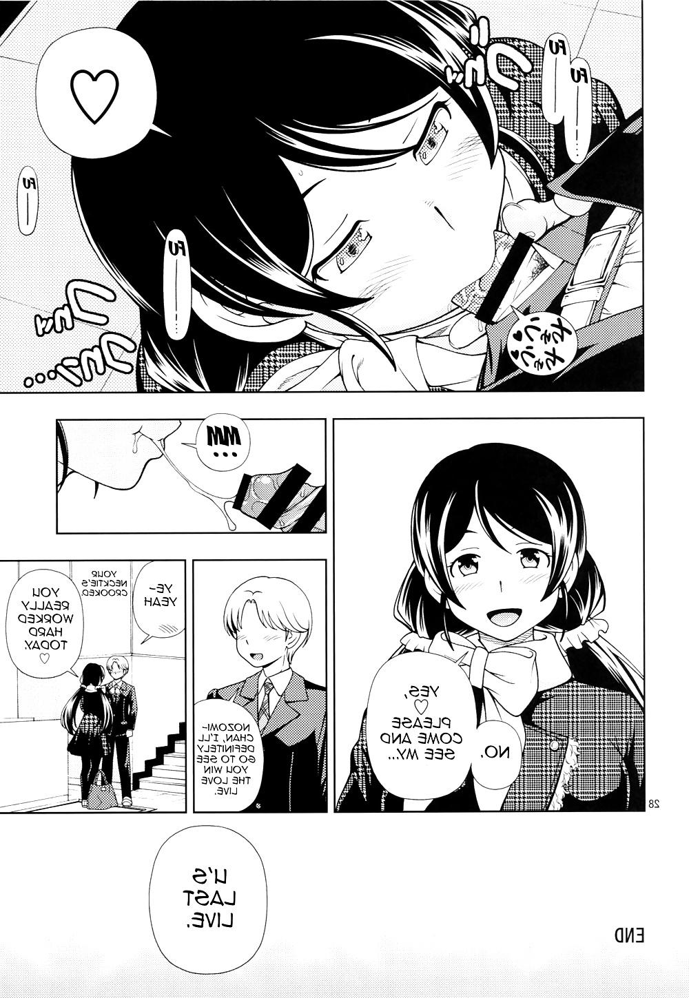25P Delivery u's (Love Live) doujin