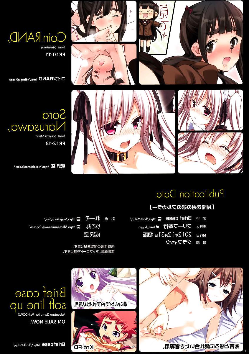 16P Trap Yaoi Hentai Compilation