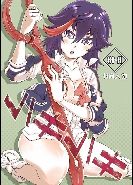 21P Hentia comic kill al kill