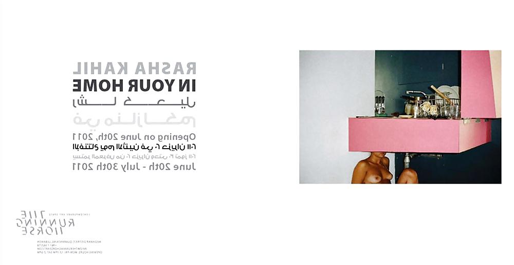 23P Rasha Kahil is an awesome Lebanese visual artist