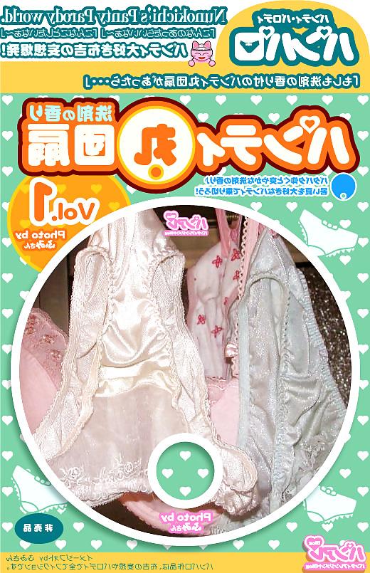 25P Nylon panties on clotheslines