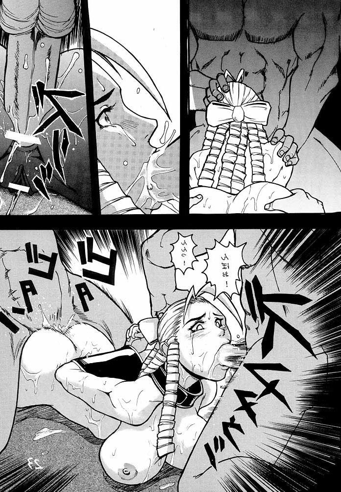 15P unique japanese bondage comic