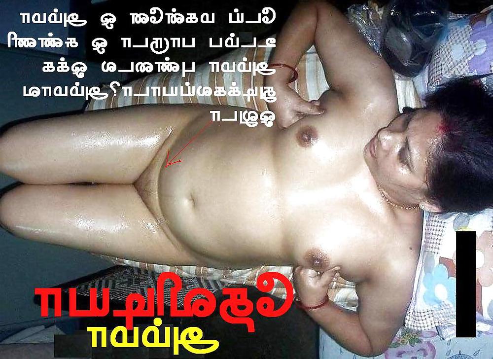 14P Tamil nudes