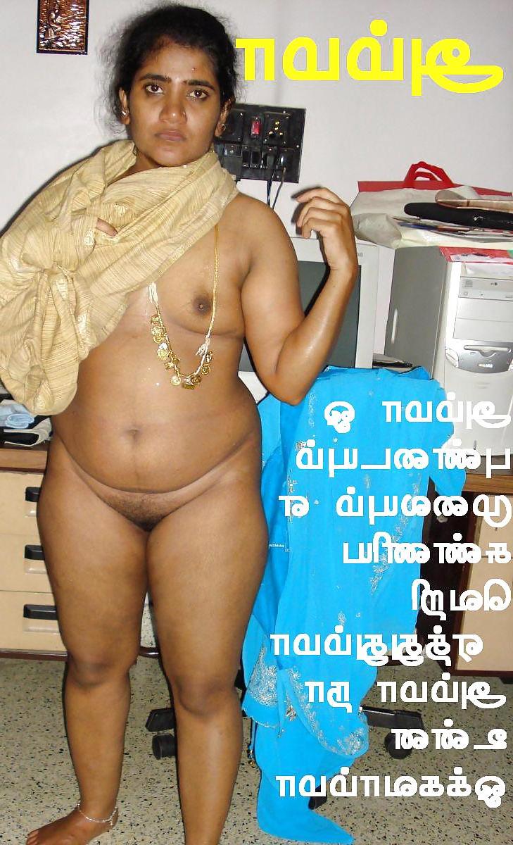 14P Tamil nudes