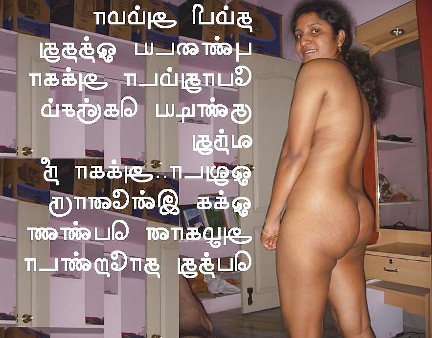 14P Tamil nudes