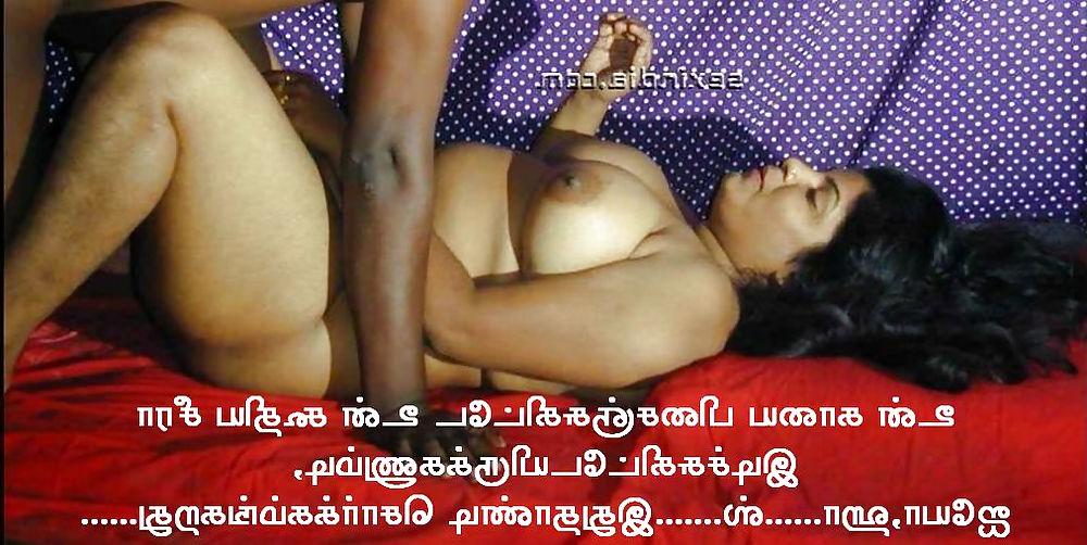 14P Tamil nudes