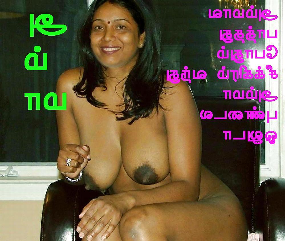 14P Tamil nudes