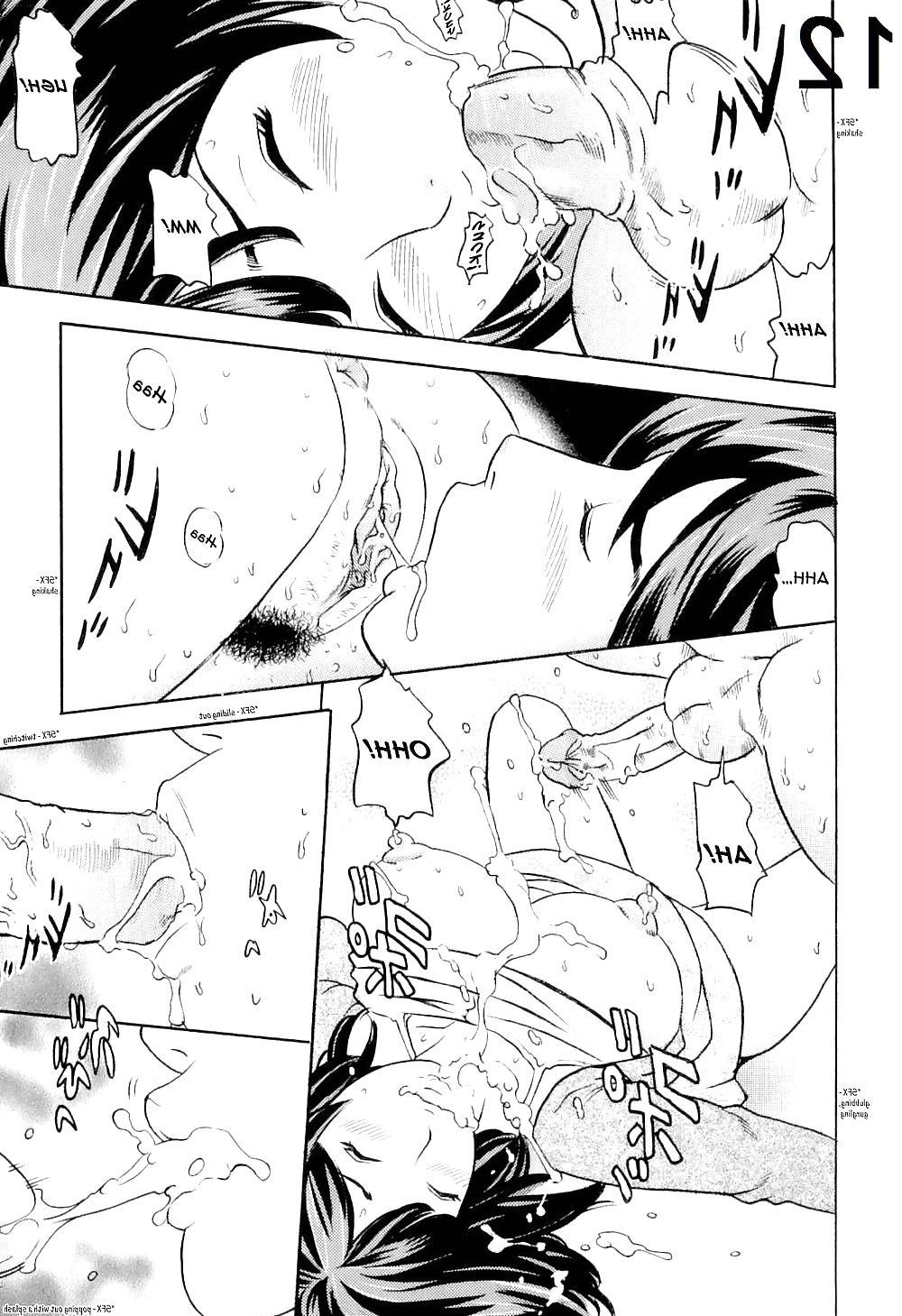 7P Boku no Miruku, Mama no Miruku