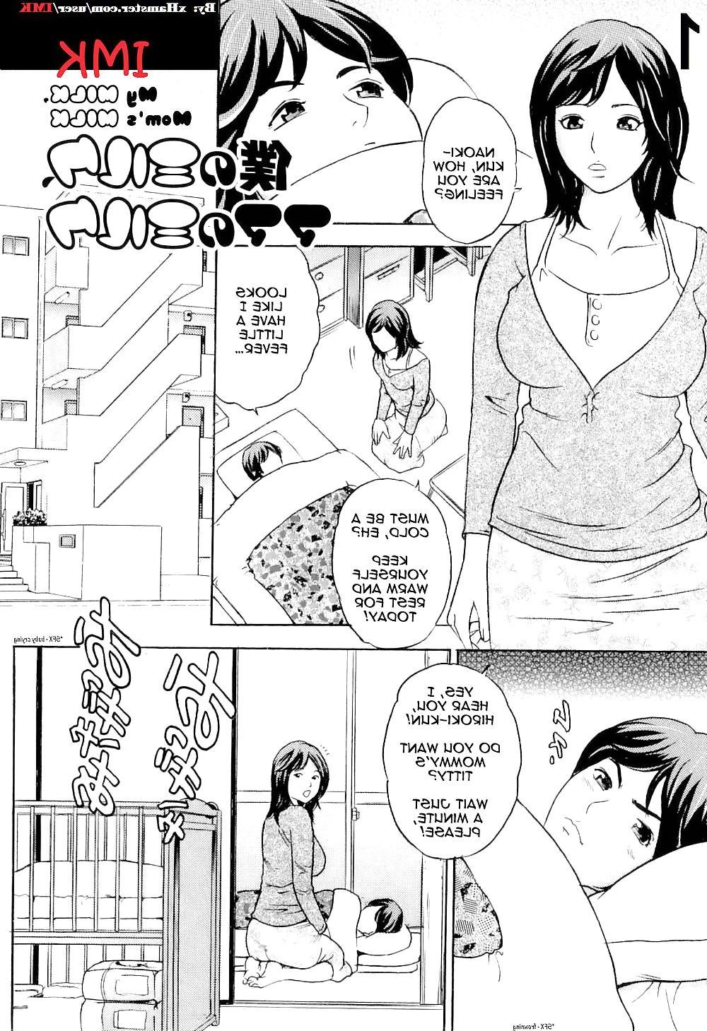 7P Boku no Miruku, Mama no Miruku