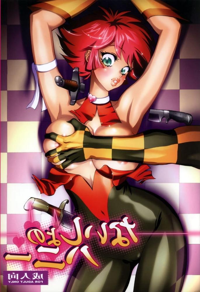 25P My favorite Japanese Adult comic 028