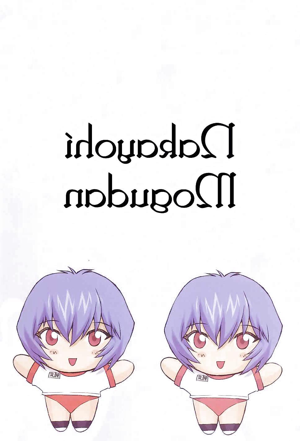 19P One Student Compilation: Rei Ayanami 2(Mogudan)