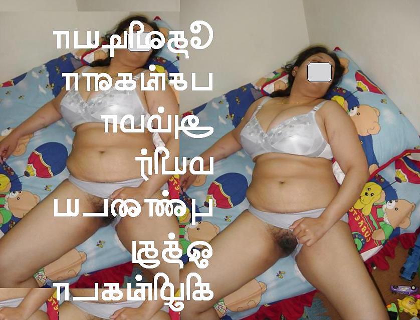 25P Tamil nudes